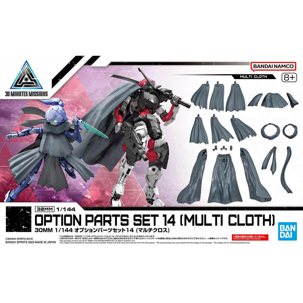 BANDAI 30MM OPTION PARTS SET 14 (MULTI CLOTH) - IRION Juguetería -  BANDAI 30MM OPTION PARTS SET 14 (MULTI CLOTH) - IRION Juguetería -